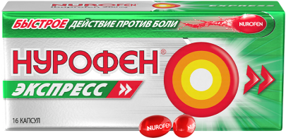 Быстрее<sup>2</sup> обычных таблеток<sup>3</sup>