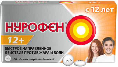 При различных видах боли